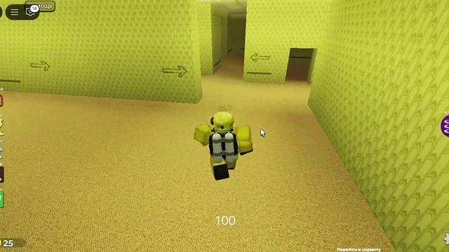 Roblox  бекрумс со шреком#1