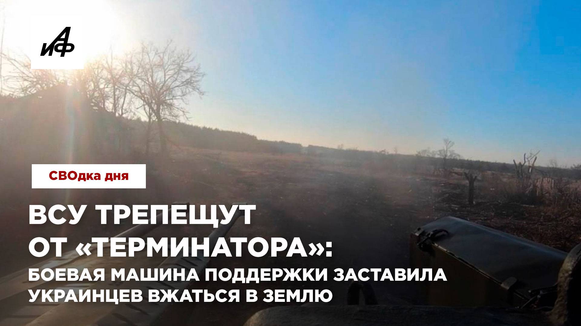 Путин в Казахстане, День морской пехоты и новые зверства ТЦК на Украине — итоги дня