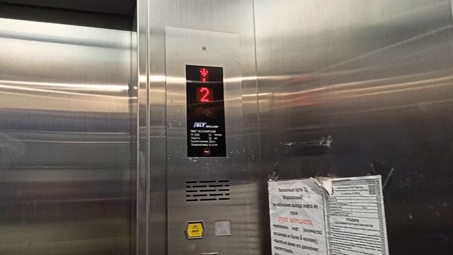 Панорамный лифт в БЦ Морозовский г. Тверь