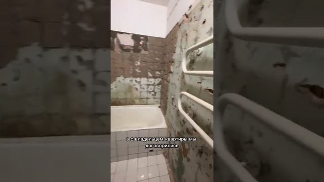 как только ремонт сделаешь, владелец попросит съехать