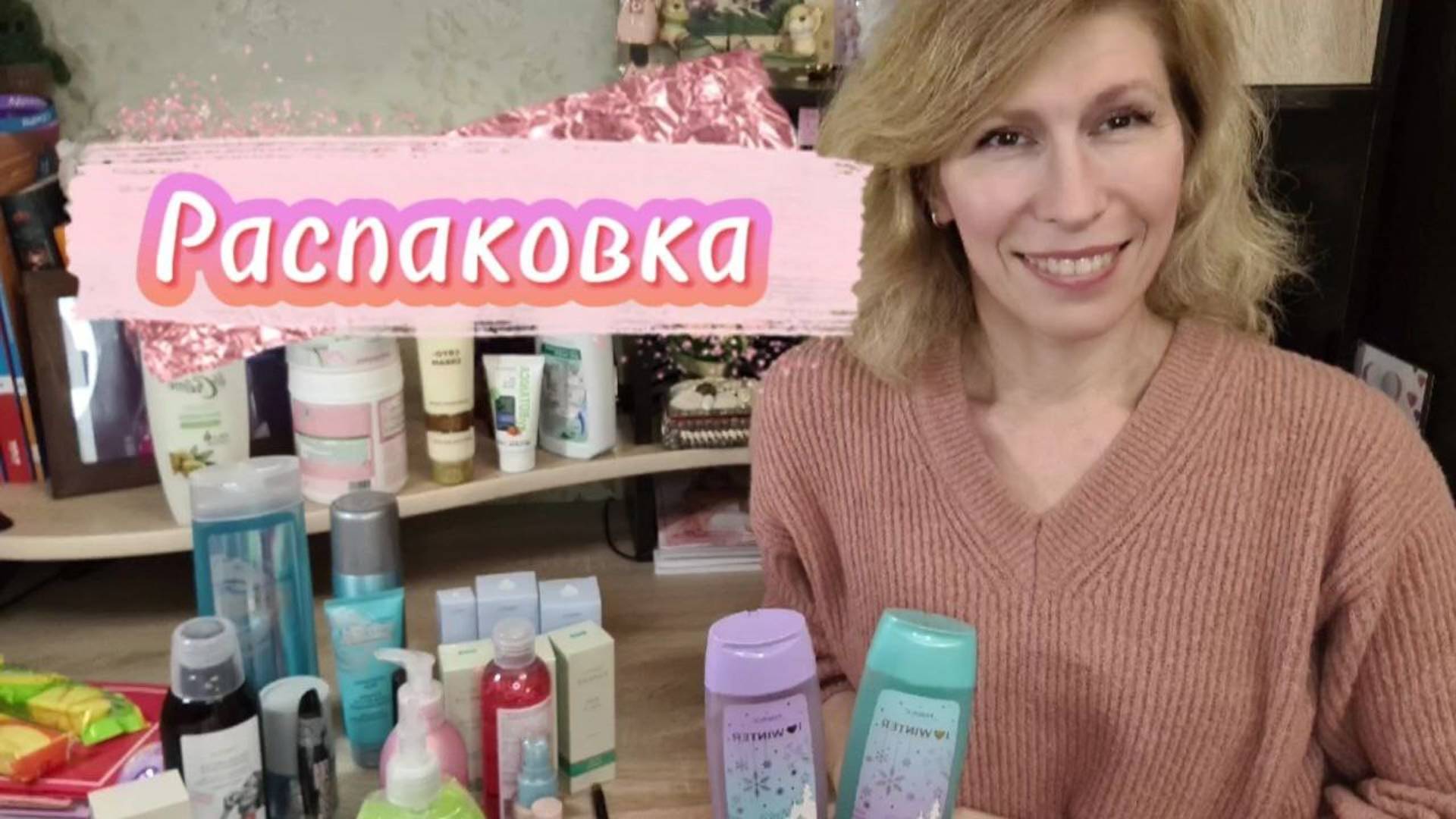 Распаковка заказа Фаберлик, складной таз, подарки мужчинам, пробники новых ароматов и др