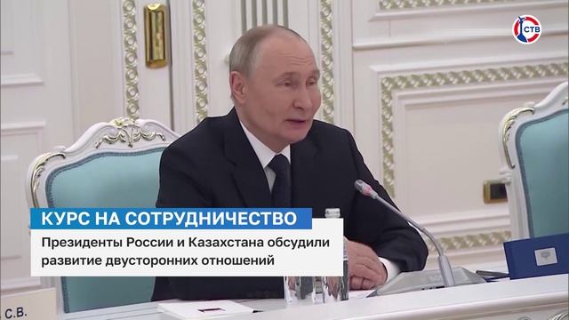 Владимир Путин прибыл в Казахстан с двухдневным государственным визитом