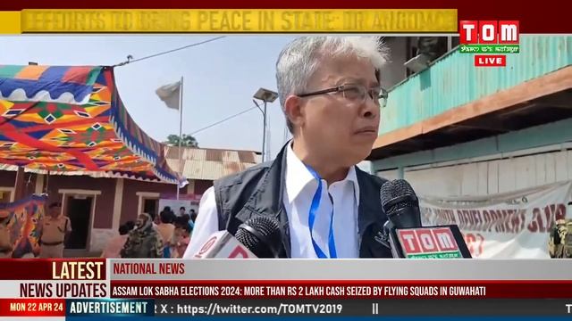 LIVE | TOM TV 8:00 PM MANIPURI NEWS, 22 APR 2024