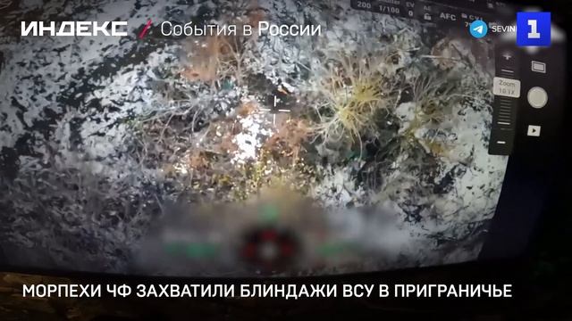 Морпехи ЧФ захватили блиндажи ВСУ в приграничье