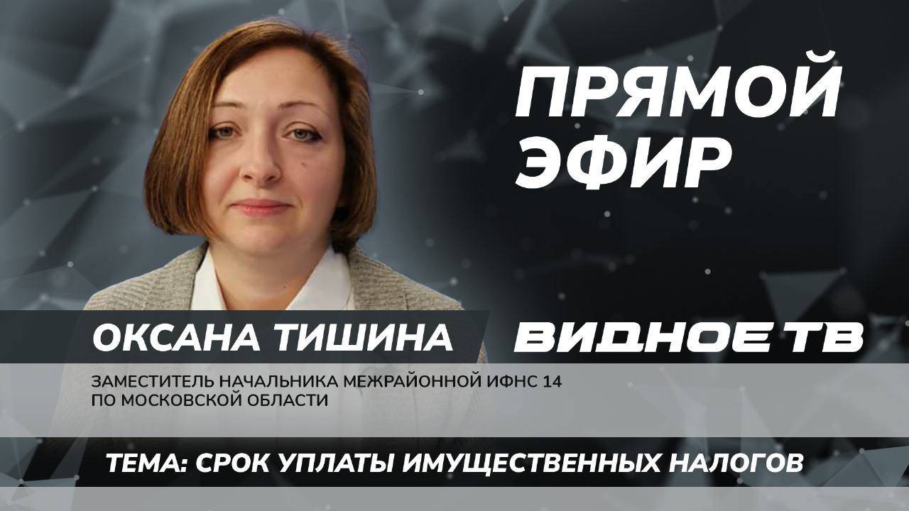 ПРЯМОЙ ЭФИР