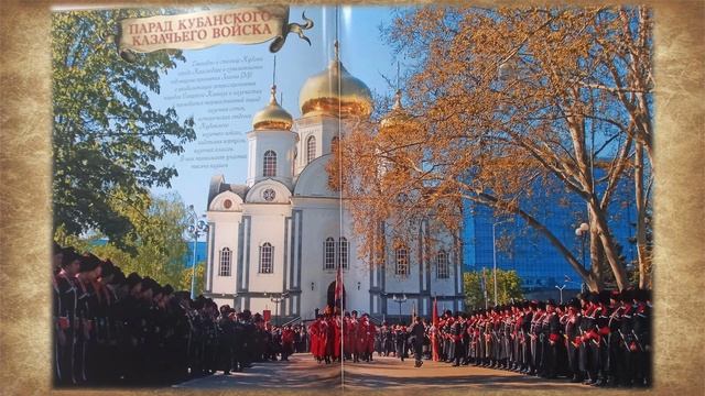 «ХРАНЯ ТРАДИЦИИ ПРЕДКОВ»
Краеведческое видеобозрение
