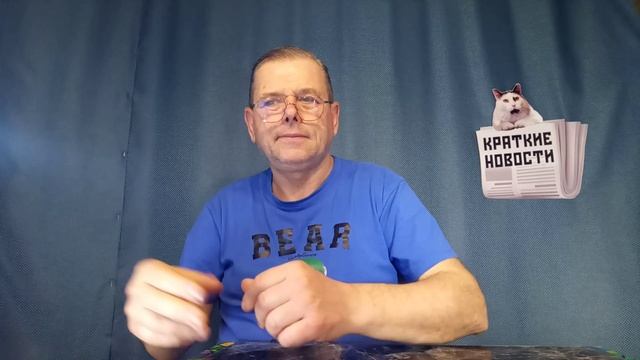 КРАТКИЕ НОВОСТИ 📰 27 НОЯБРЯ 1ЧАСТЬ