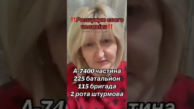 По всей Украине матери и жены продолжают искать своих сыновей, мужей и близких