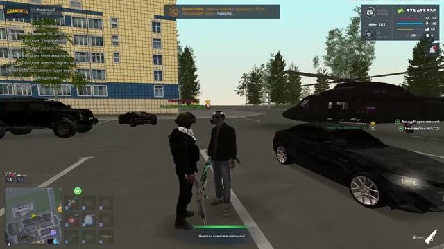 Desktop_241127_2033_2