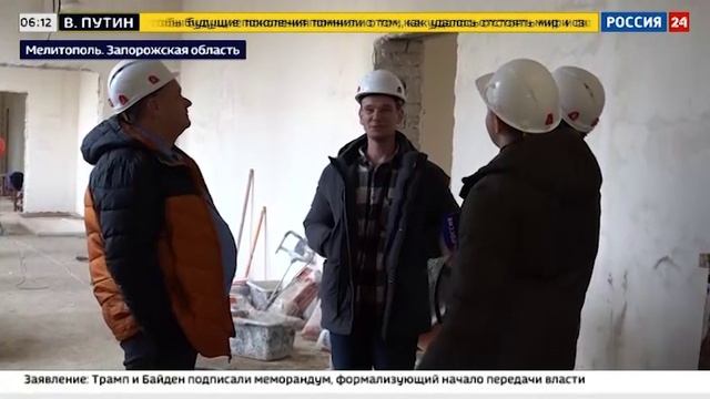 🛠️ В Запорожской области идут восстановительные работы