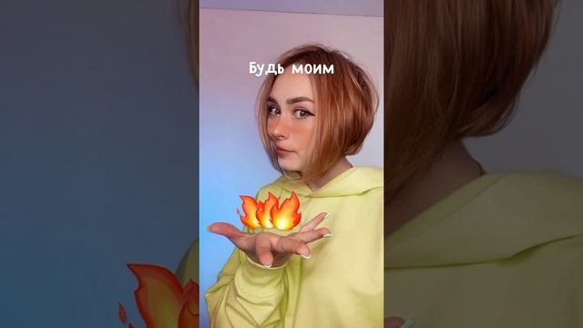 Кому отправишь?