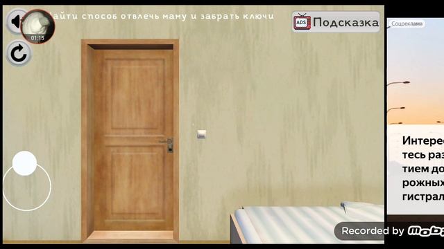 Николай Басков попал в schoolboy runaway. 8 серия (новый дом где жил Андрей)