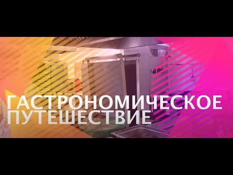 Фильм про нашу столовую