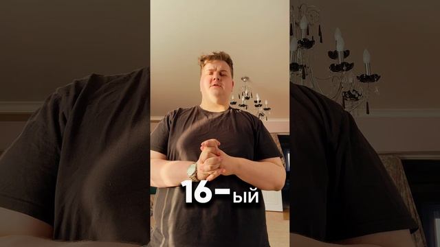 Day XVI . Хорошего дня !