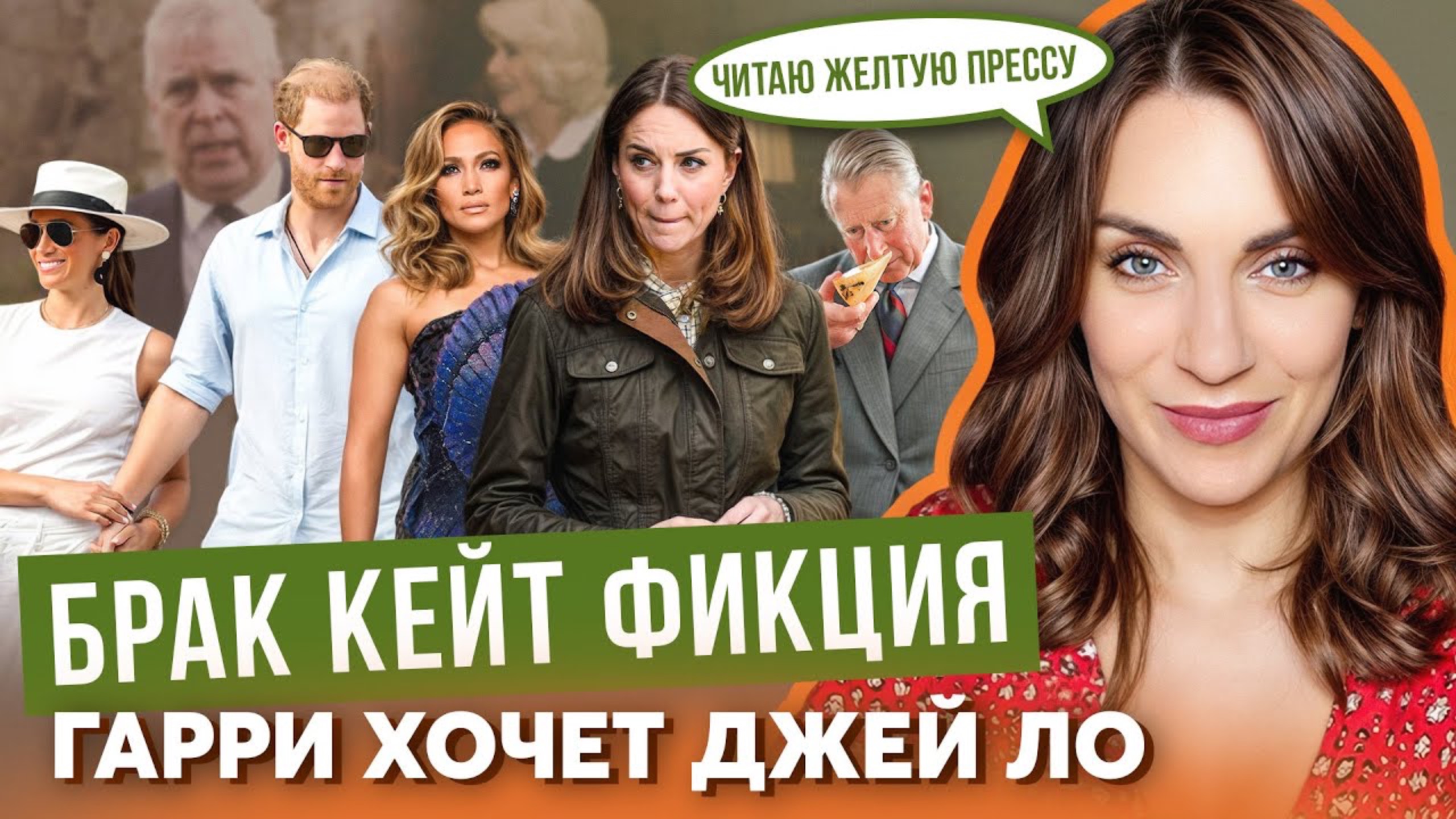 ЧАРЛЬЗ больше НЕ ЕСТ _ принцесса КЕЙТ ОПОШЛИЛА все_ Гарри УХОДИТ к ЛОПЕС _ МЕГАН в объятьях ДРУГОГО