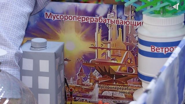 БУДУЩЕЕ В МИНИАТЮРЕ, 28.11.2024