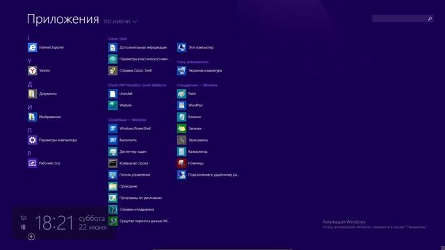 Что будет если удалить весь реестр в Windows 8.1? (ЭКСПЕРИМЕНТ С ГОЛОСОМ!!!)