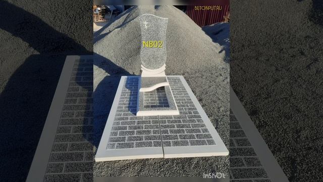Памятники и ритуальные плиты Бетонплит, цвет "Белый леопард".