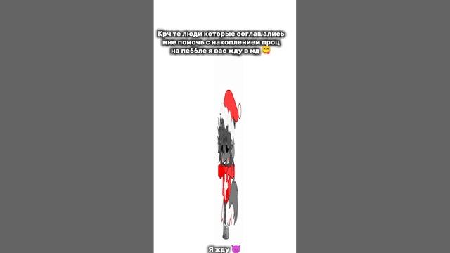 [14:50] Если не поможете я буду плакать в подушко 😔