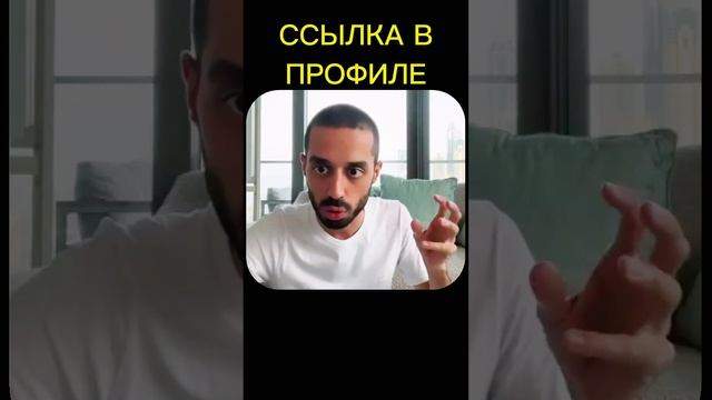 ДЕНЬГИ Большие Придут, Когда Ты в Спокойном Трезвом Состоянии..