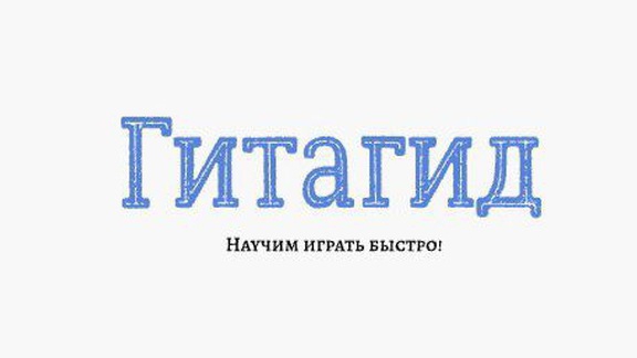 атмосферный стримак