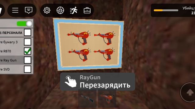 как добыть оружие в зоне 51