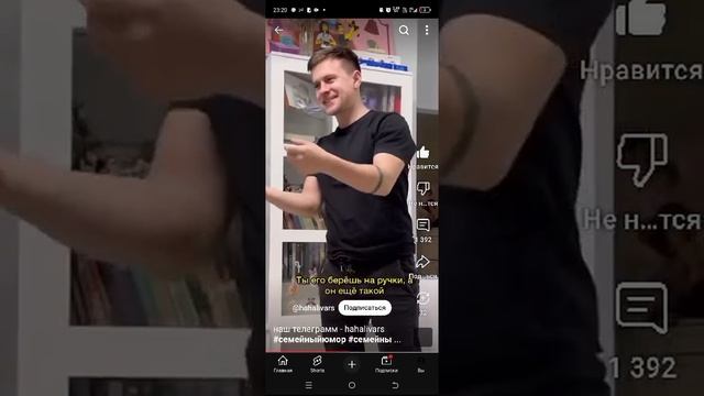 Видео не моё, для меня это смешно, для вас я не знаю