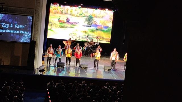 песня " К бате"