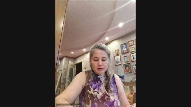 группа 20 ноября часть 2 защита