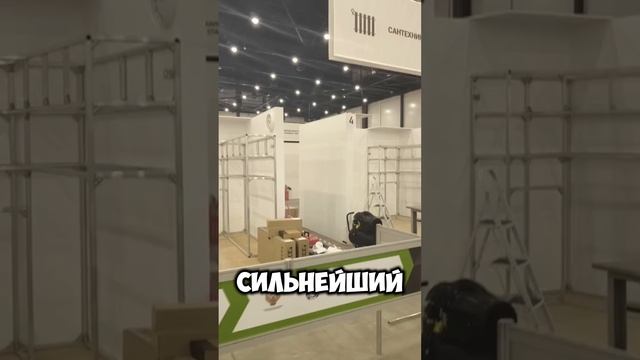 ⚠️НАЧАЛО ЧЕМПИОНАТА «ПРОФЕССИОНАЛ» #diy #ремонт #сантехника