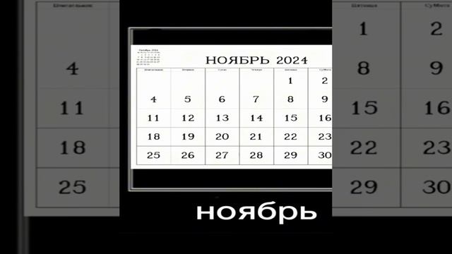 Типичная перемена в 1 классе: