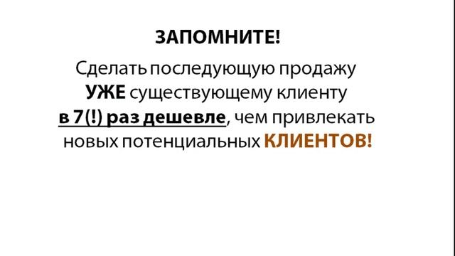 Как создать 100% Стабильный и Прибыльный бизнес?