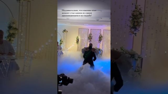 Тяжелый дым