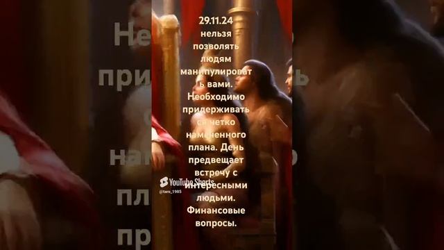 ТАРО!КАРТА ДНЯ!