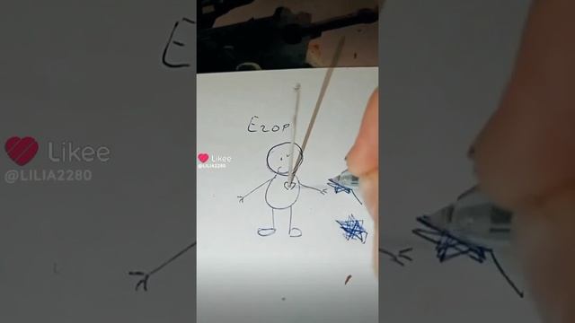 хахах, егор лохх