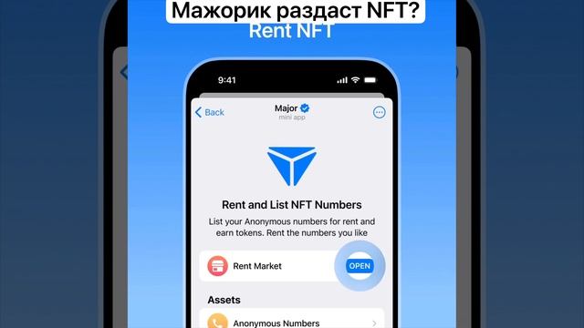 Major: анализ токеномики. Дуров запостил проект.