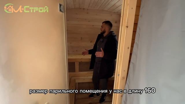 Обзор Бани Квадро 4*2.30 с душевой зоной в комнате отдыха