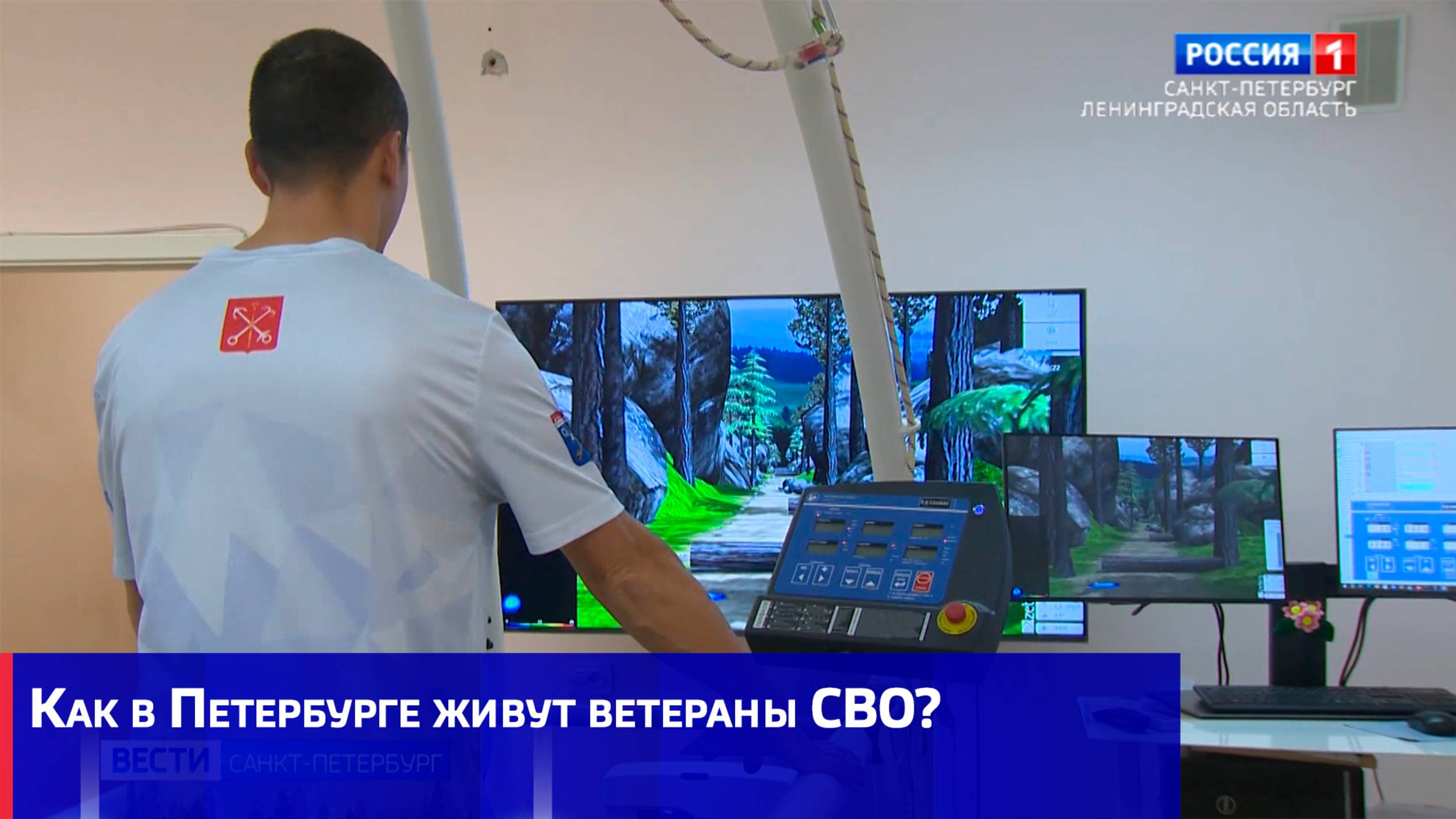 Как в Петербурге живут ветераны СВО?