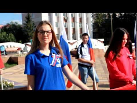 День Российского флага