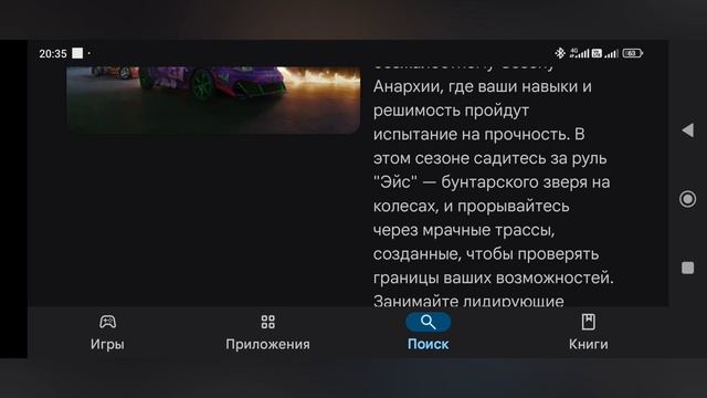 MadOut2  Осень Разрабам Благодарочка за новые скрины в Плей маркете!