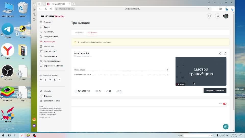 Апаю ранг ФФ