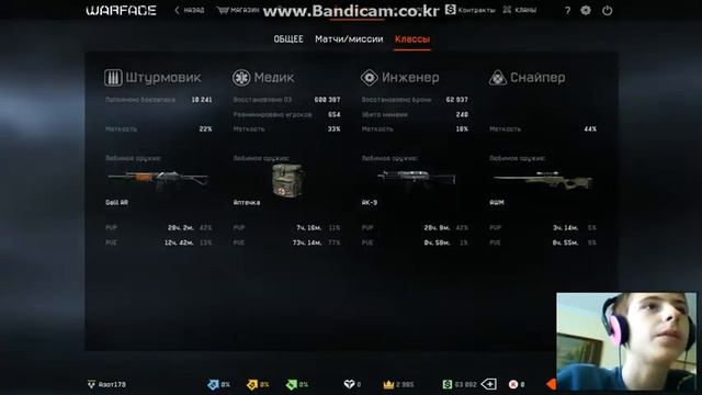 Обзор моего склада в warface(чего я достиг за год)