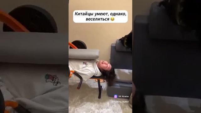 До конца😂