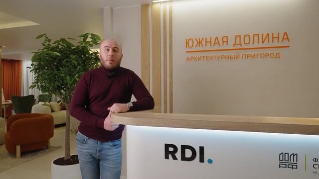 Отзыв от заказчика Офис продаж "Южная Долина"