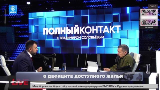В ДНР высокие цены на квартиры. Как Правительство решает эту проблему?