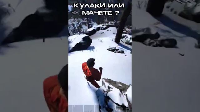 Когда ты качок#shorts #scum #scumday #myscumdays #scumsurvival #funnymoments #survival #trehoa #fyp