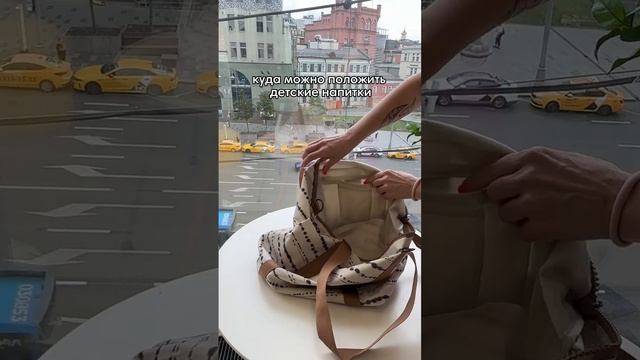Elodie сумка Soft Shell Tidemark Drops