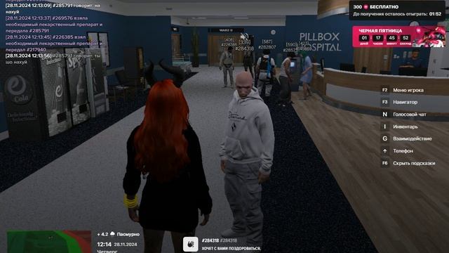 GTA5 2024-11-28 12-13-59-815