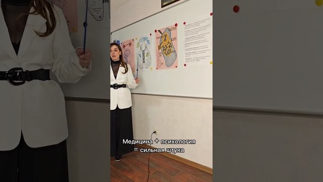 Работа с группой
