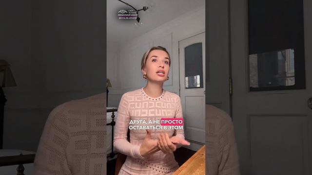 ПЕРЕСТАНЬТЕ ВЕСТИ СВОЮ ЖИЗНЬ КО ДНУ